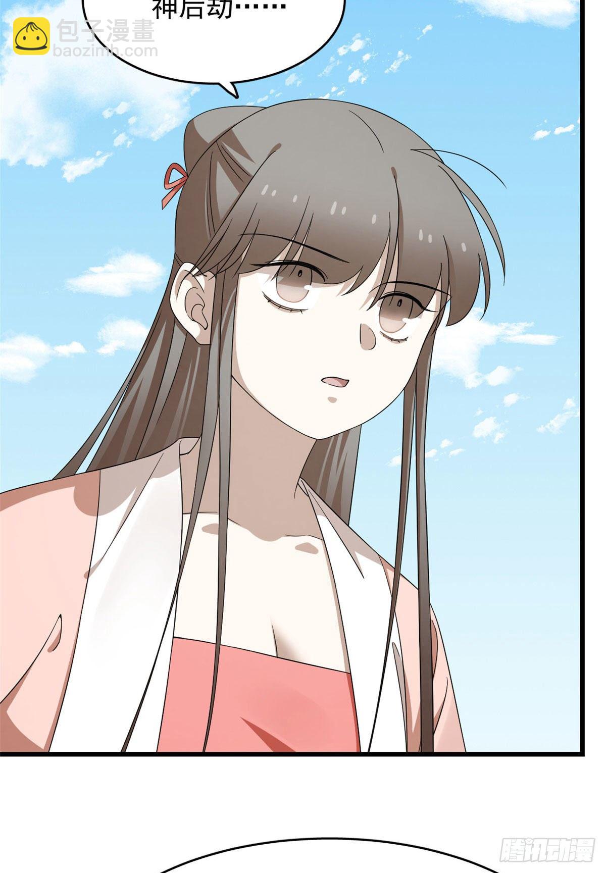 306-第306话