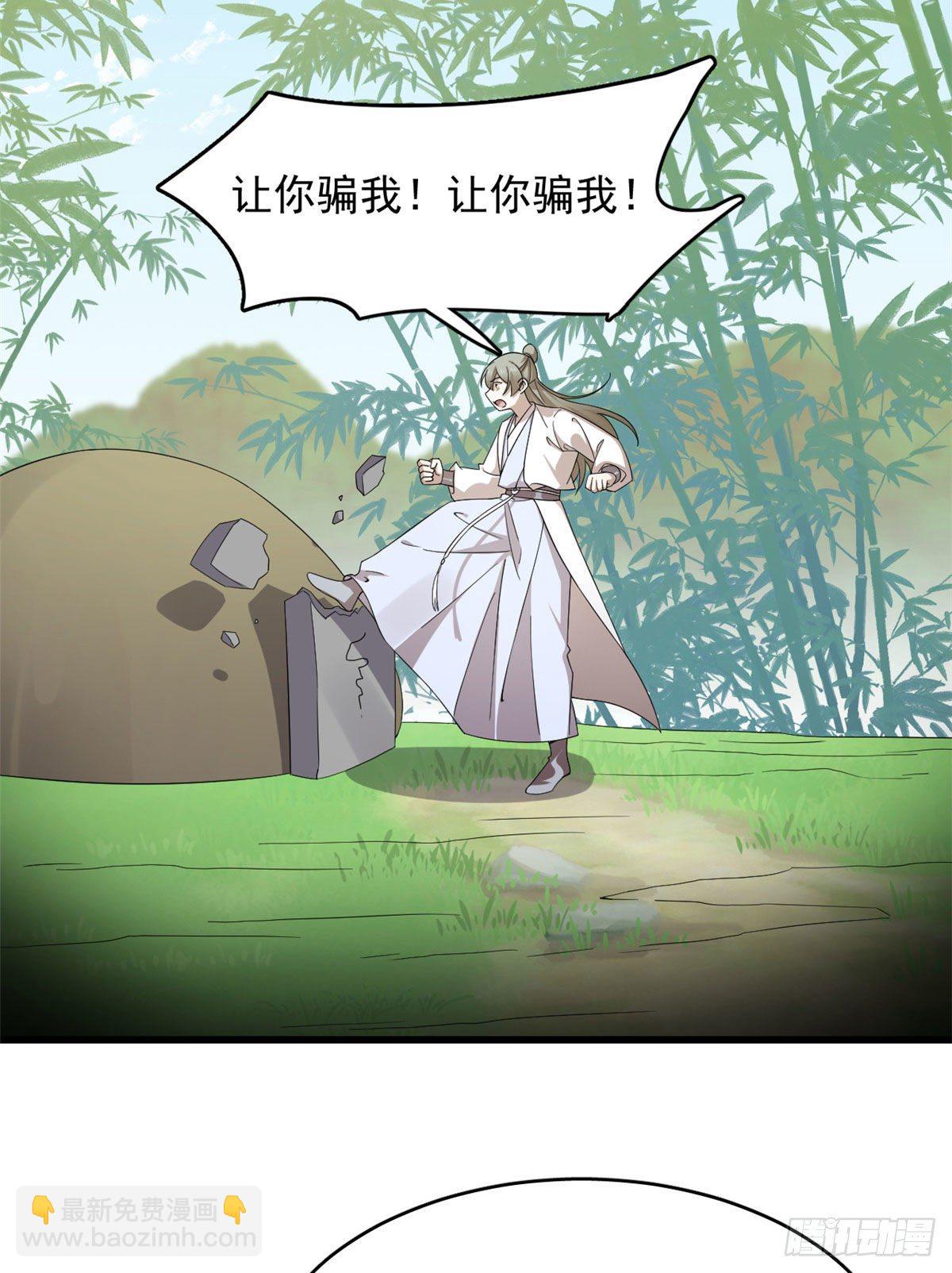 306-第306话