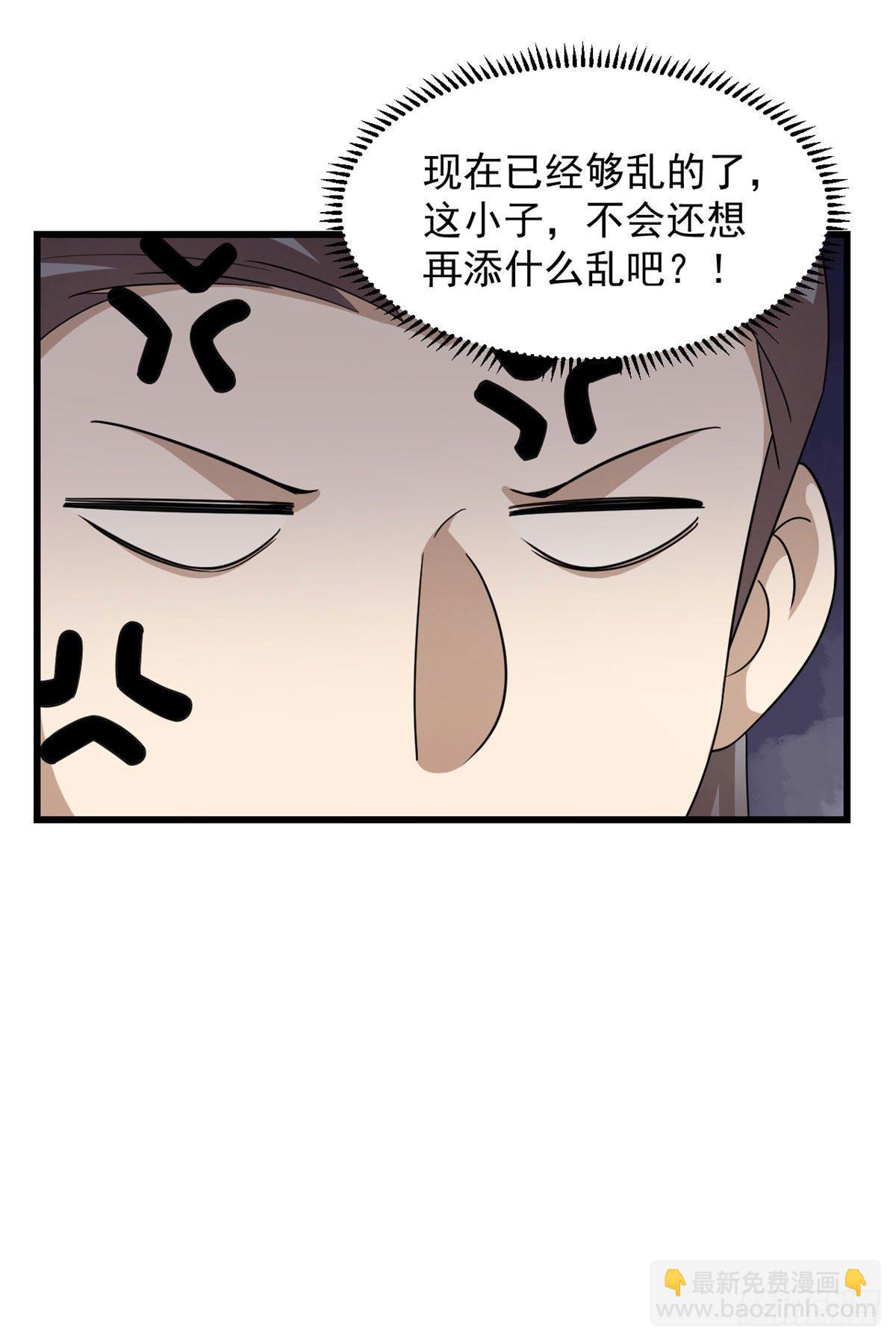 306-第306话