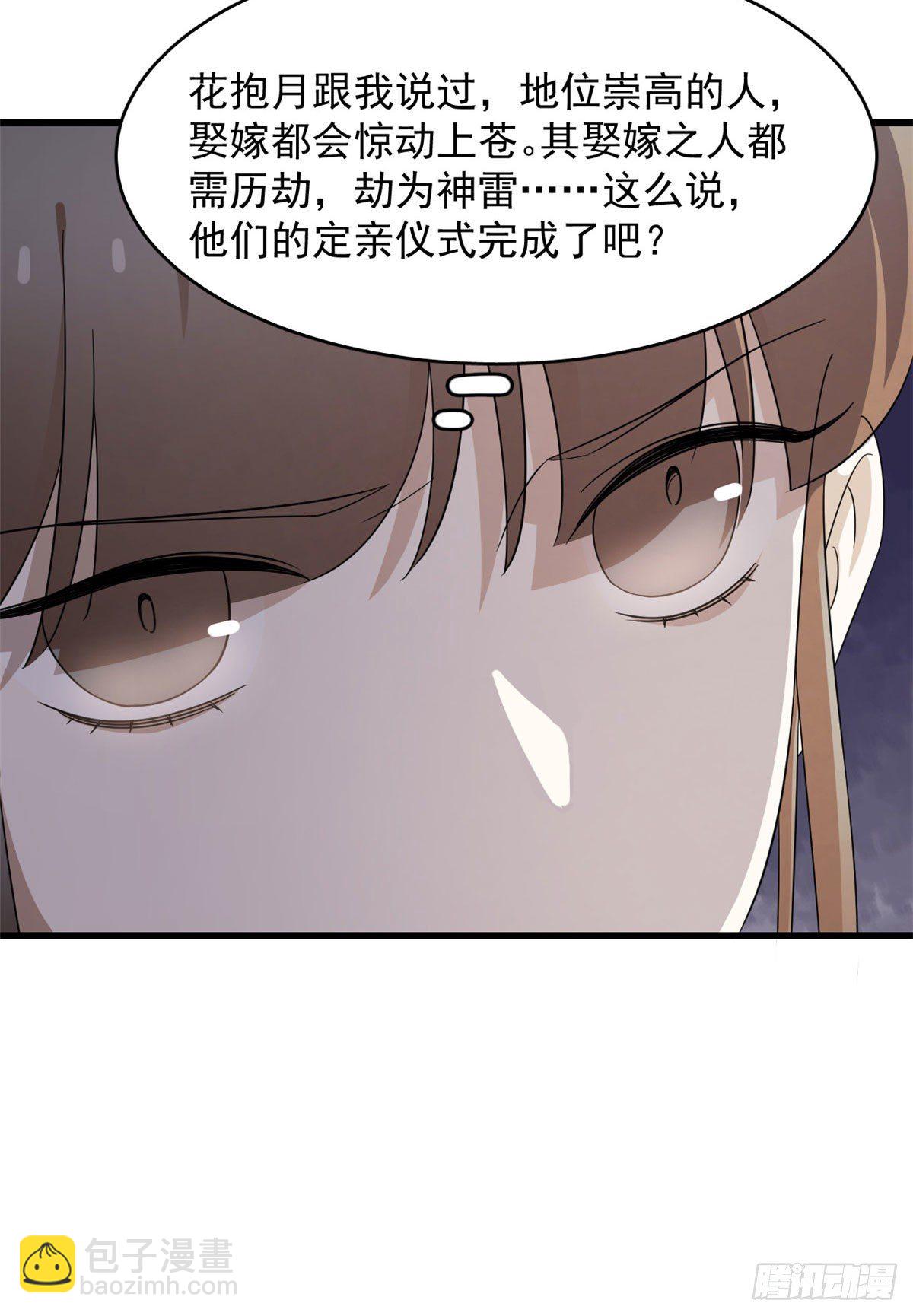 306-第306话