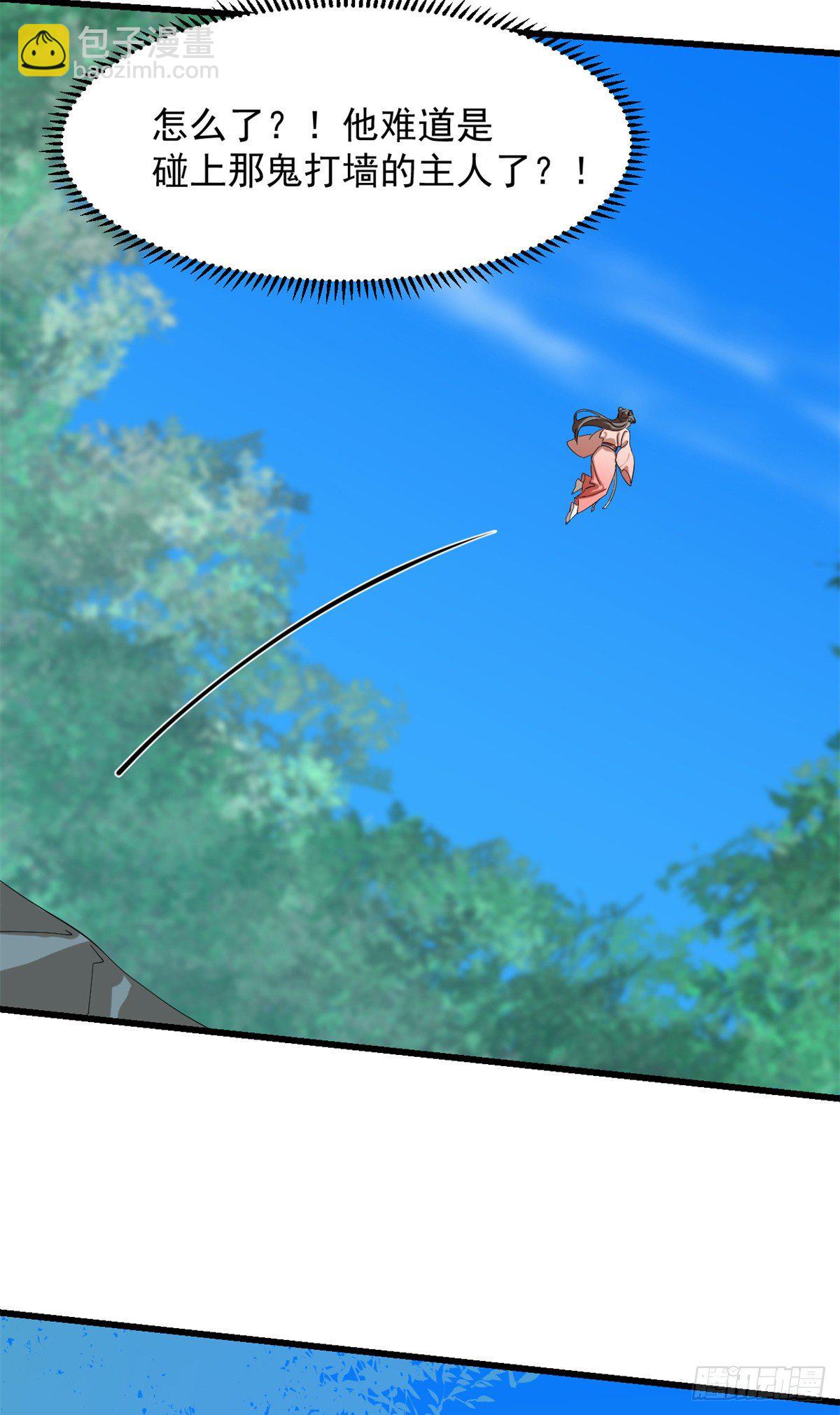 308-第308话