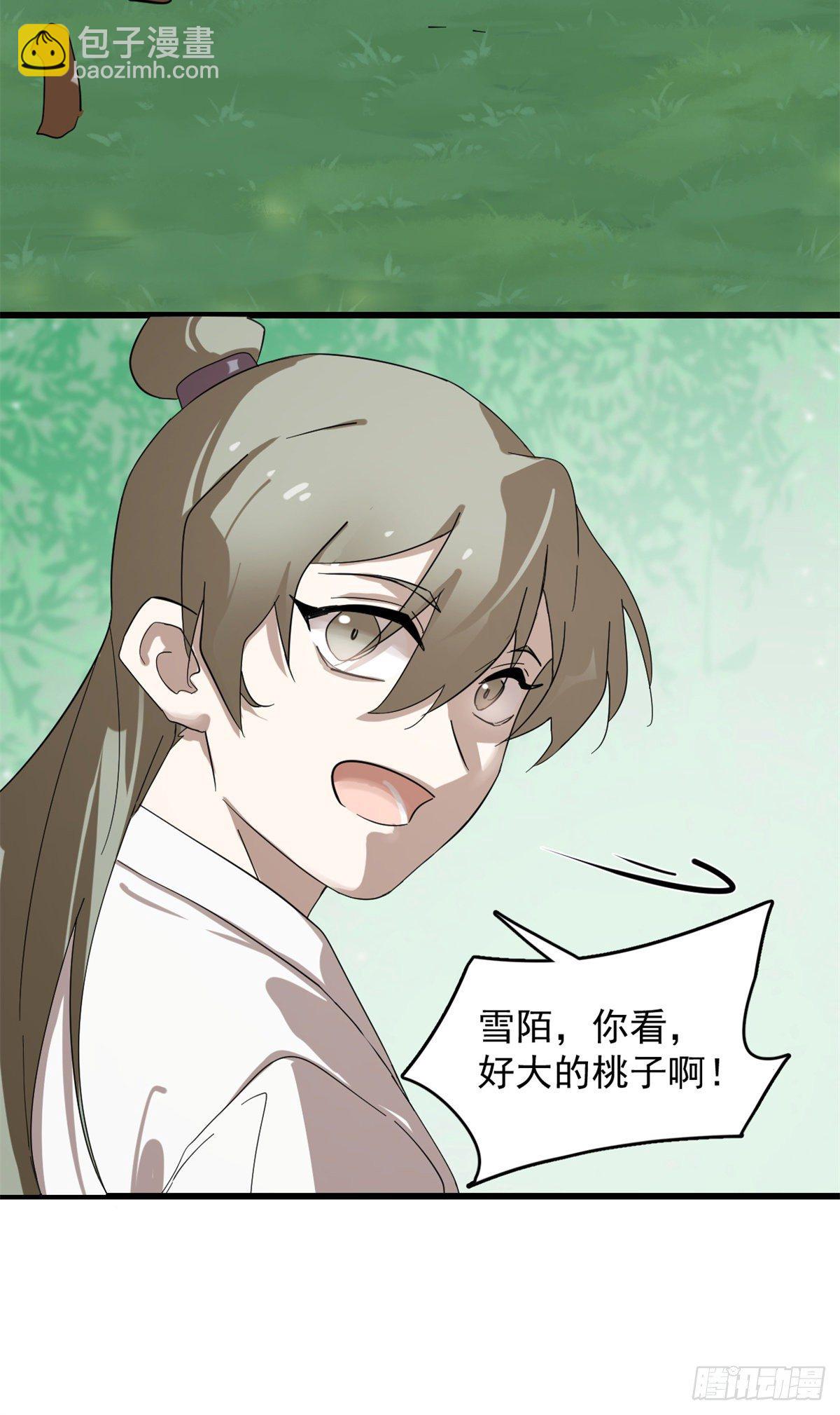 308-第308话