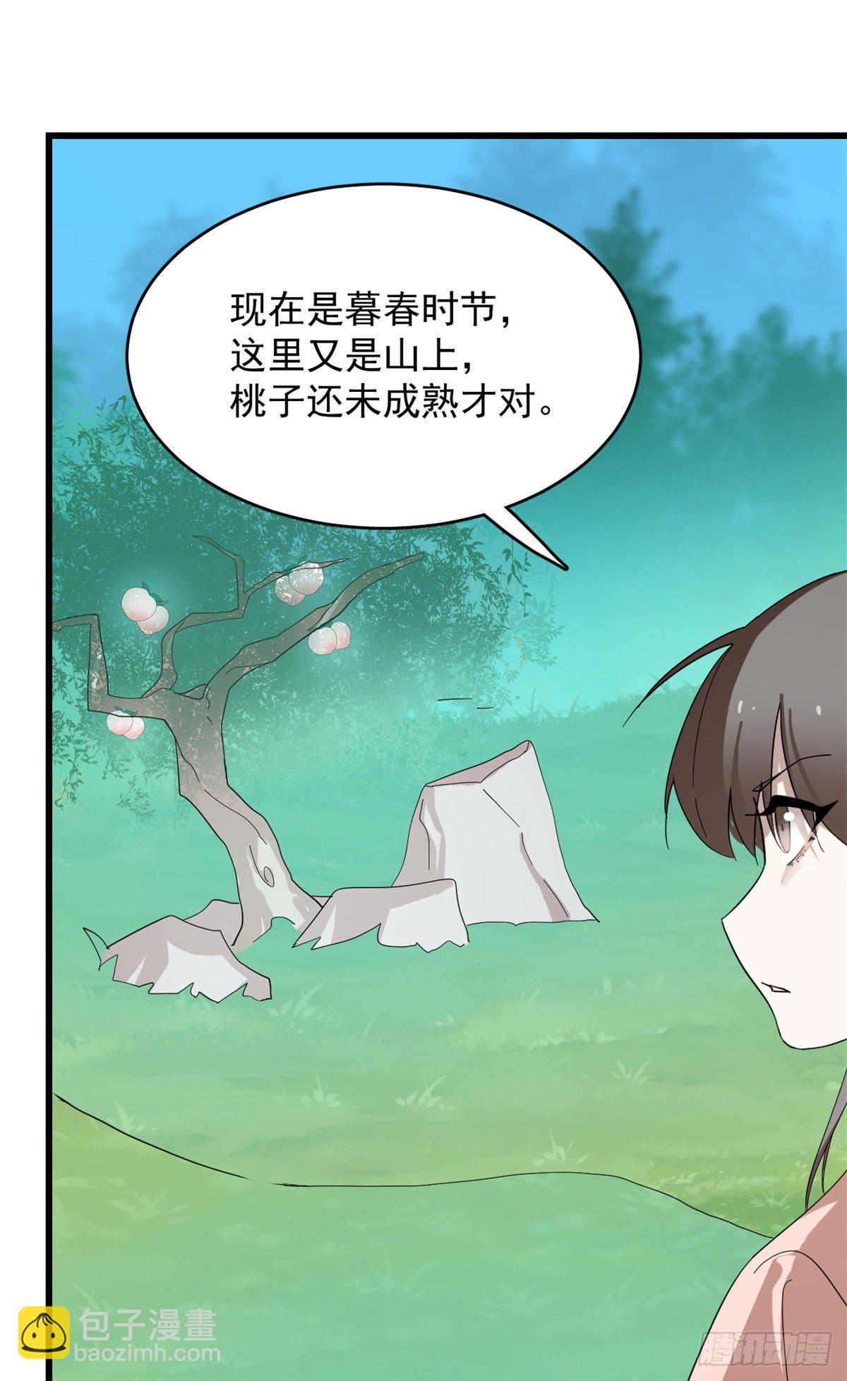 308-第308话