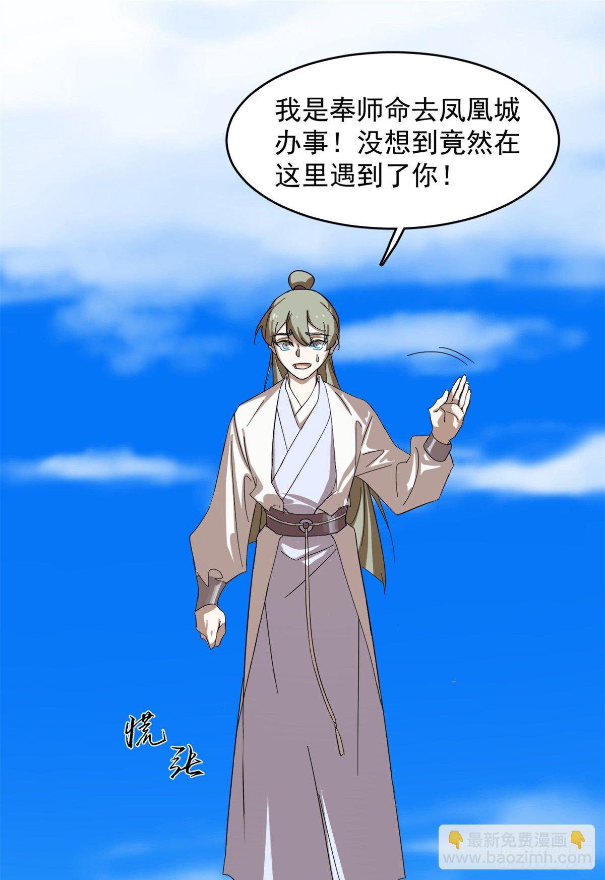 308-第308话