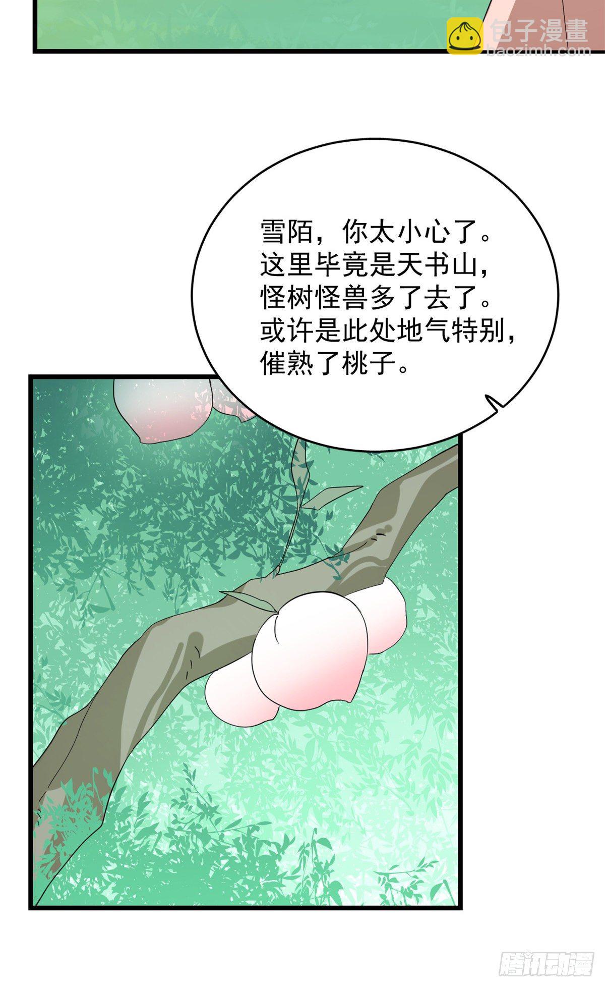 308-第308话