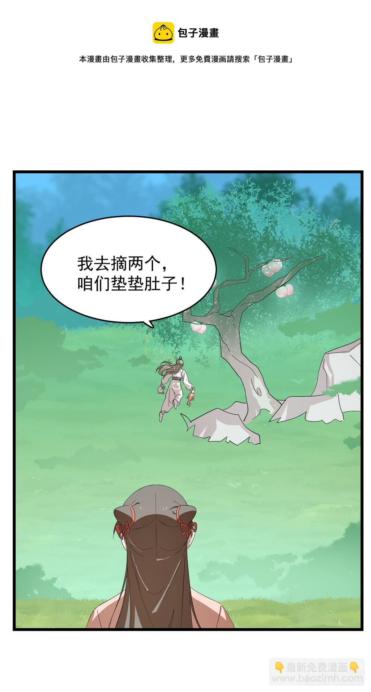 308-第308话