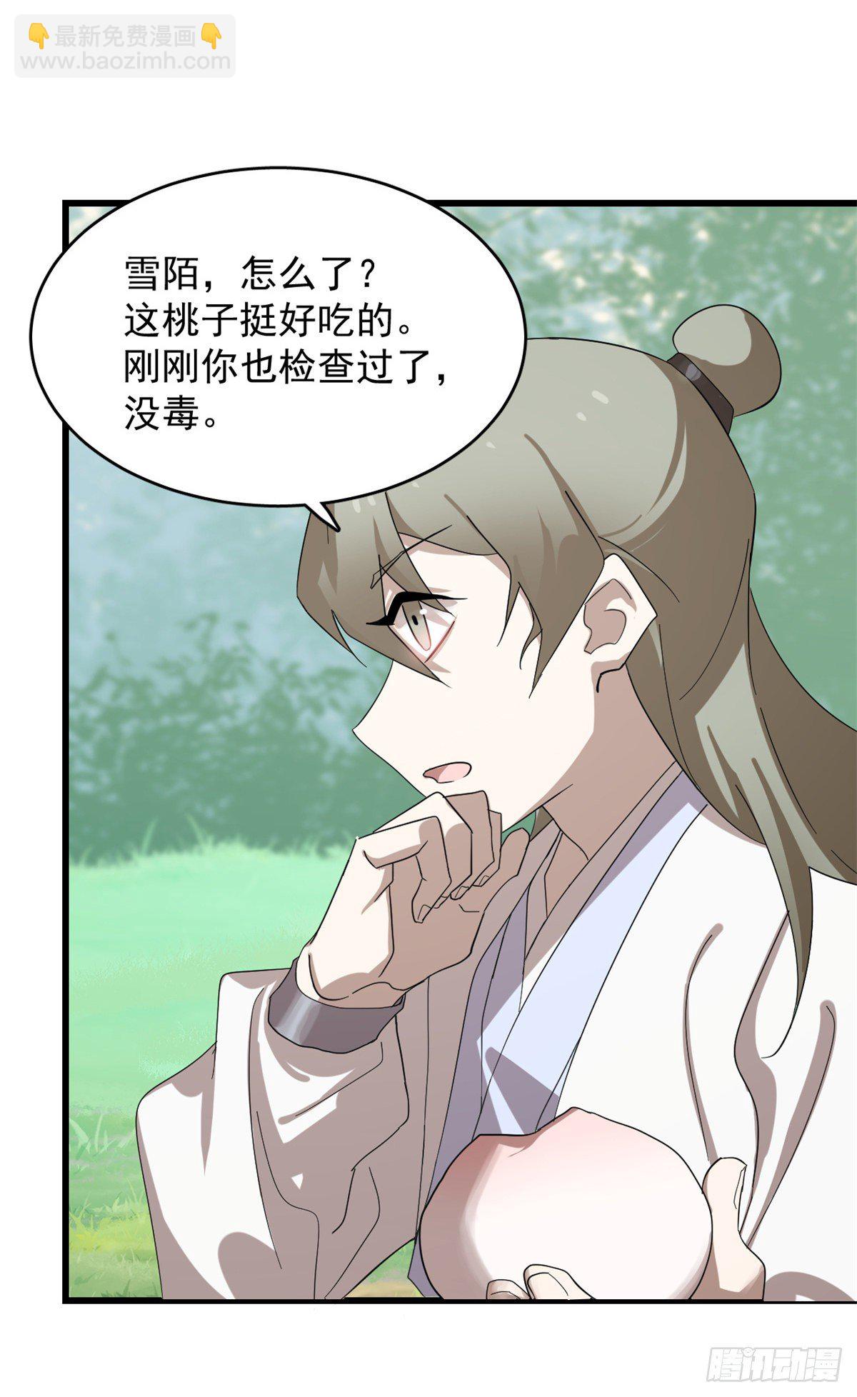 308-第308话