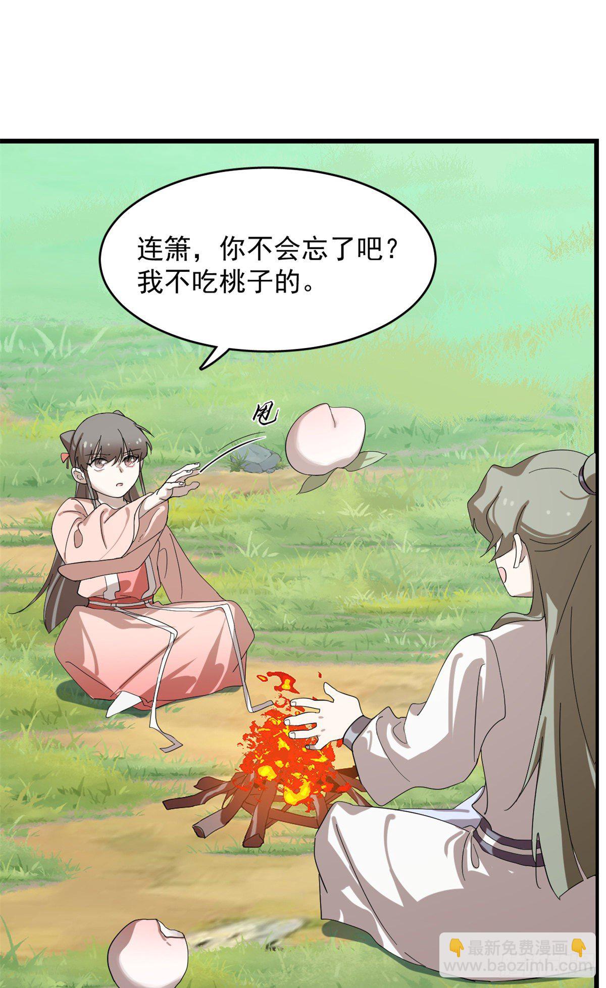 308-第308话
