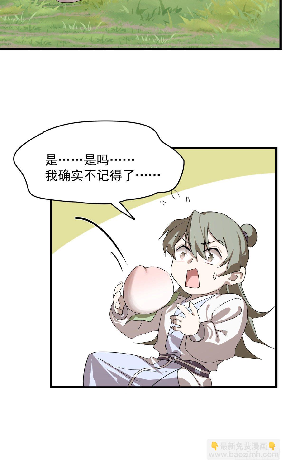 308-第308话