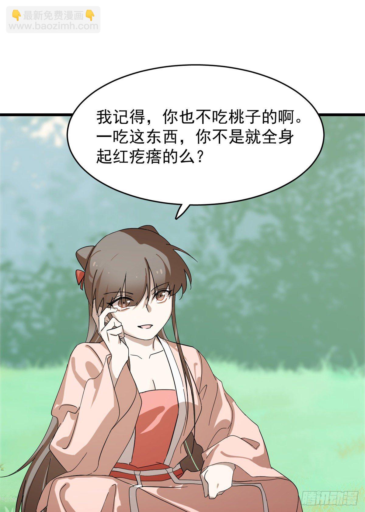 308-第308话