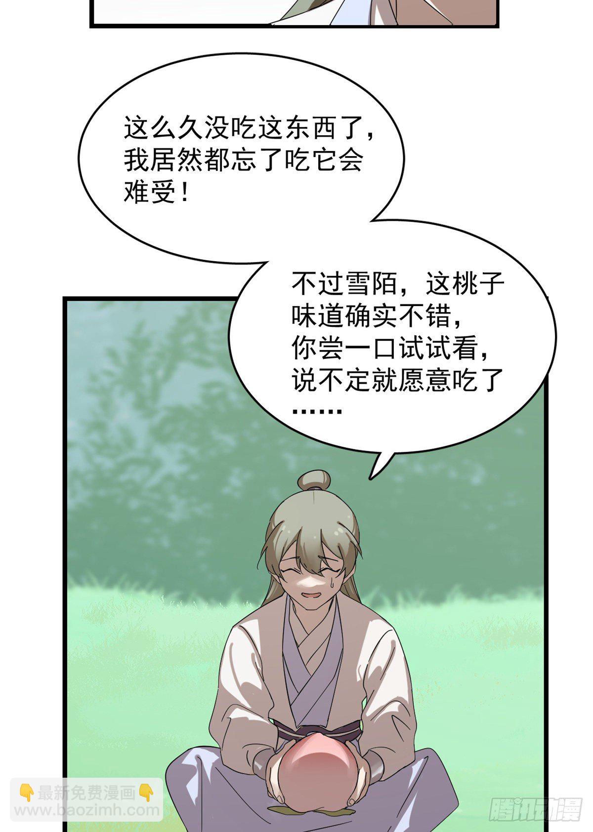 308-第308话