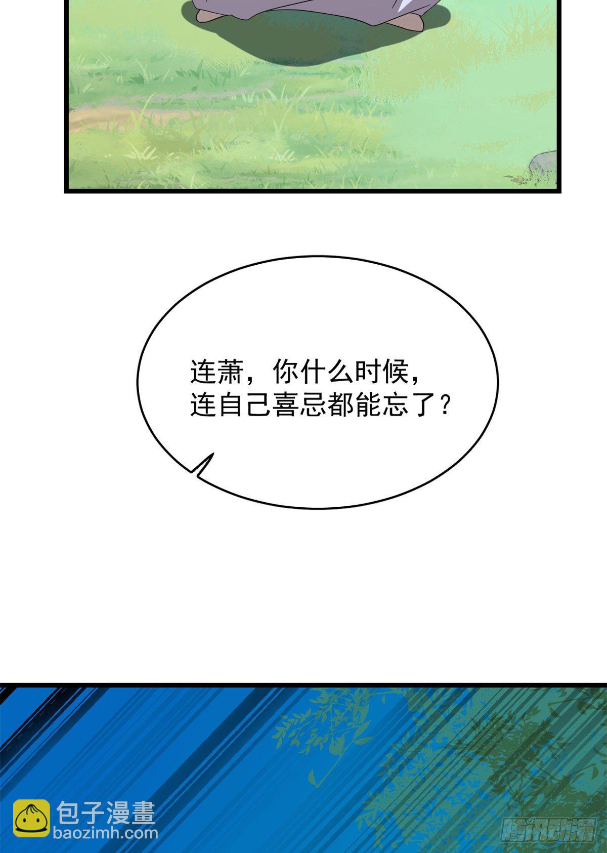 308-第308话