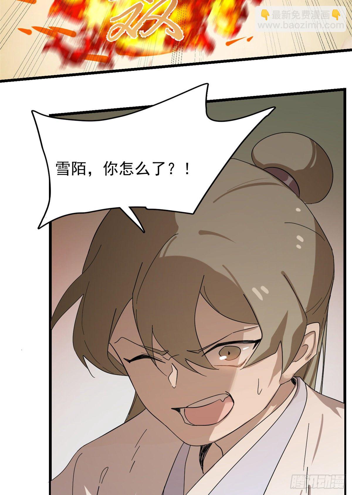 308-第308话