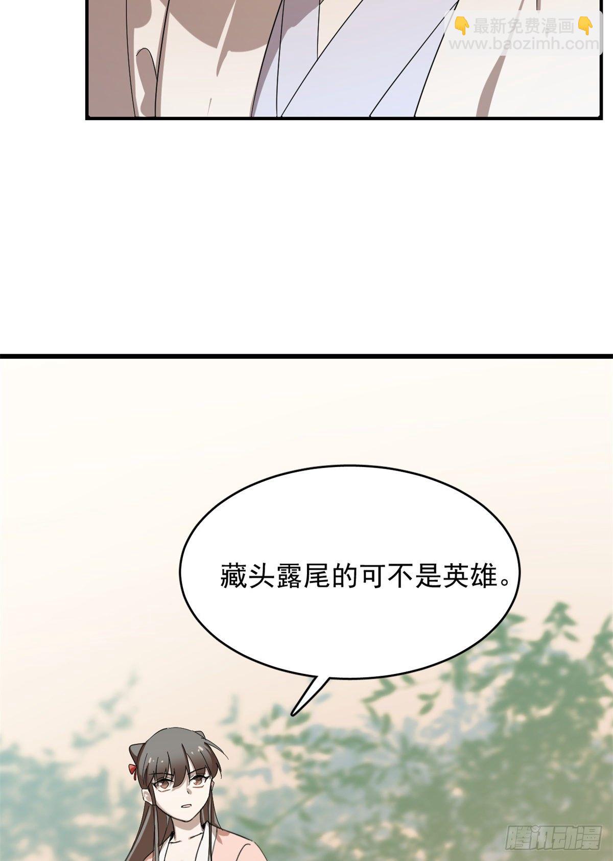 308-第308话