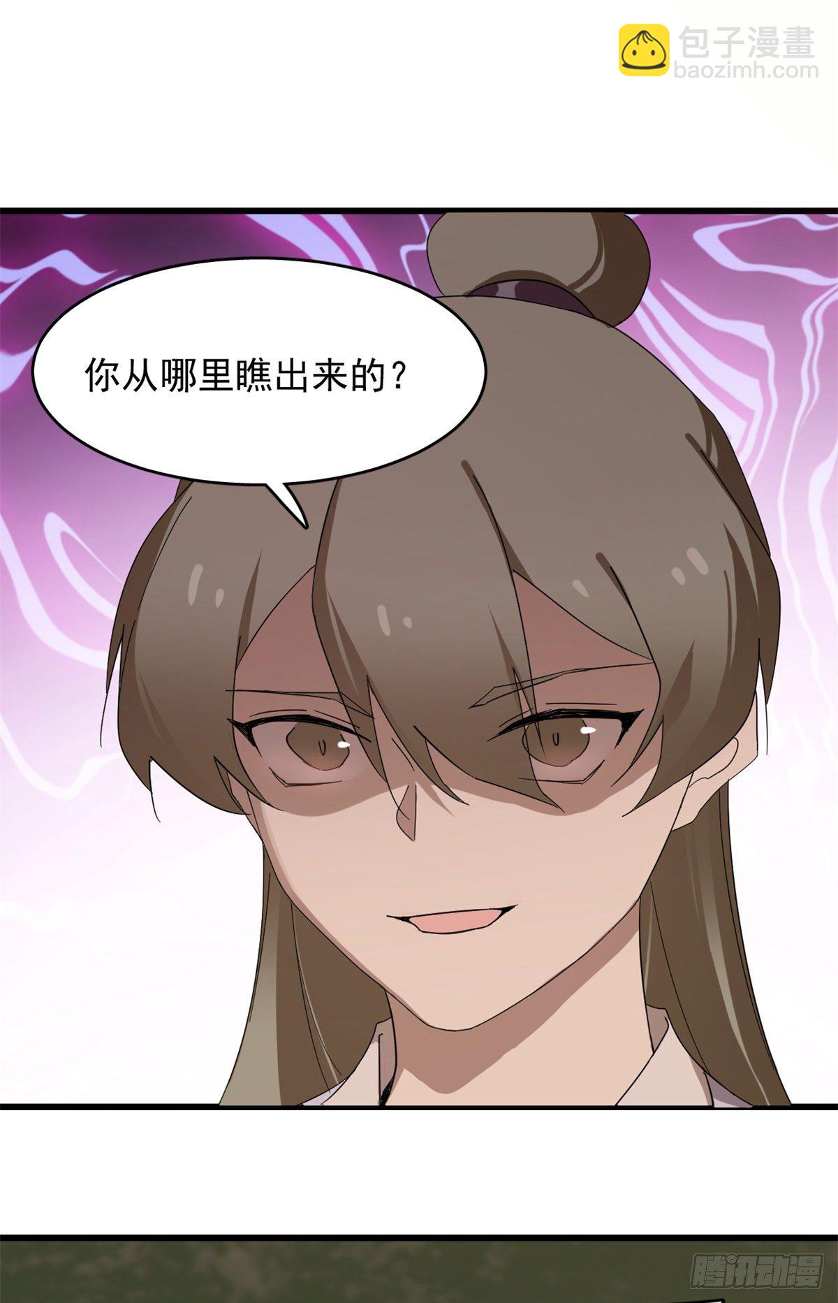 308-第308话