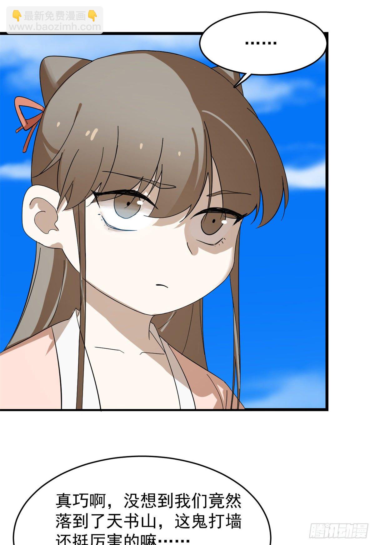 308-第308话