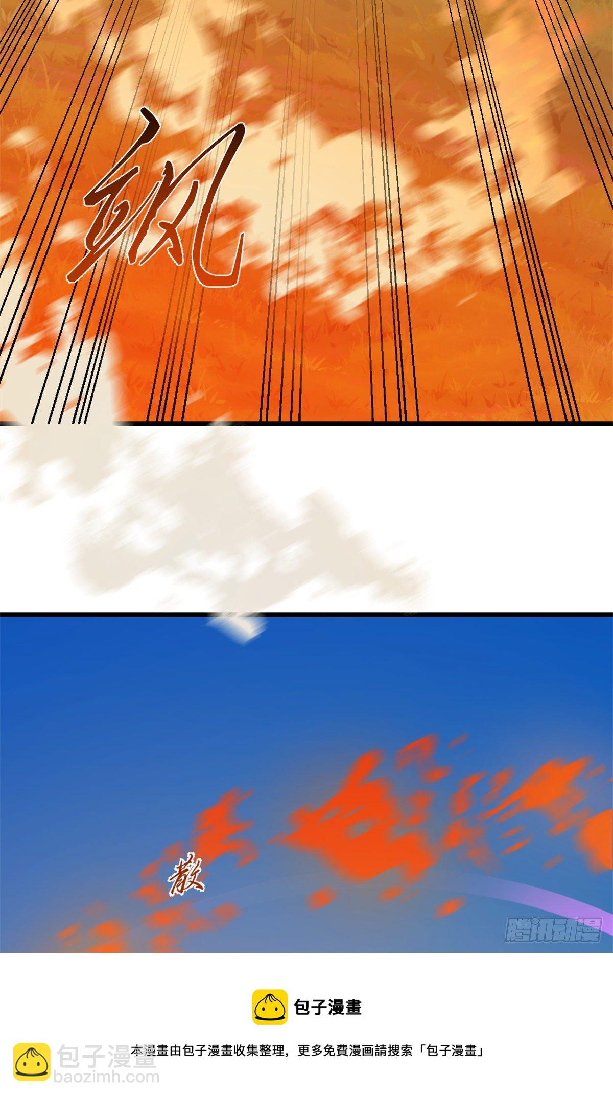308-第308话