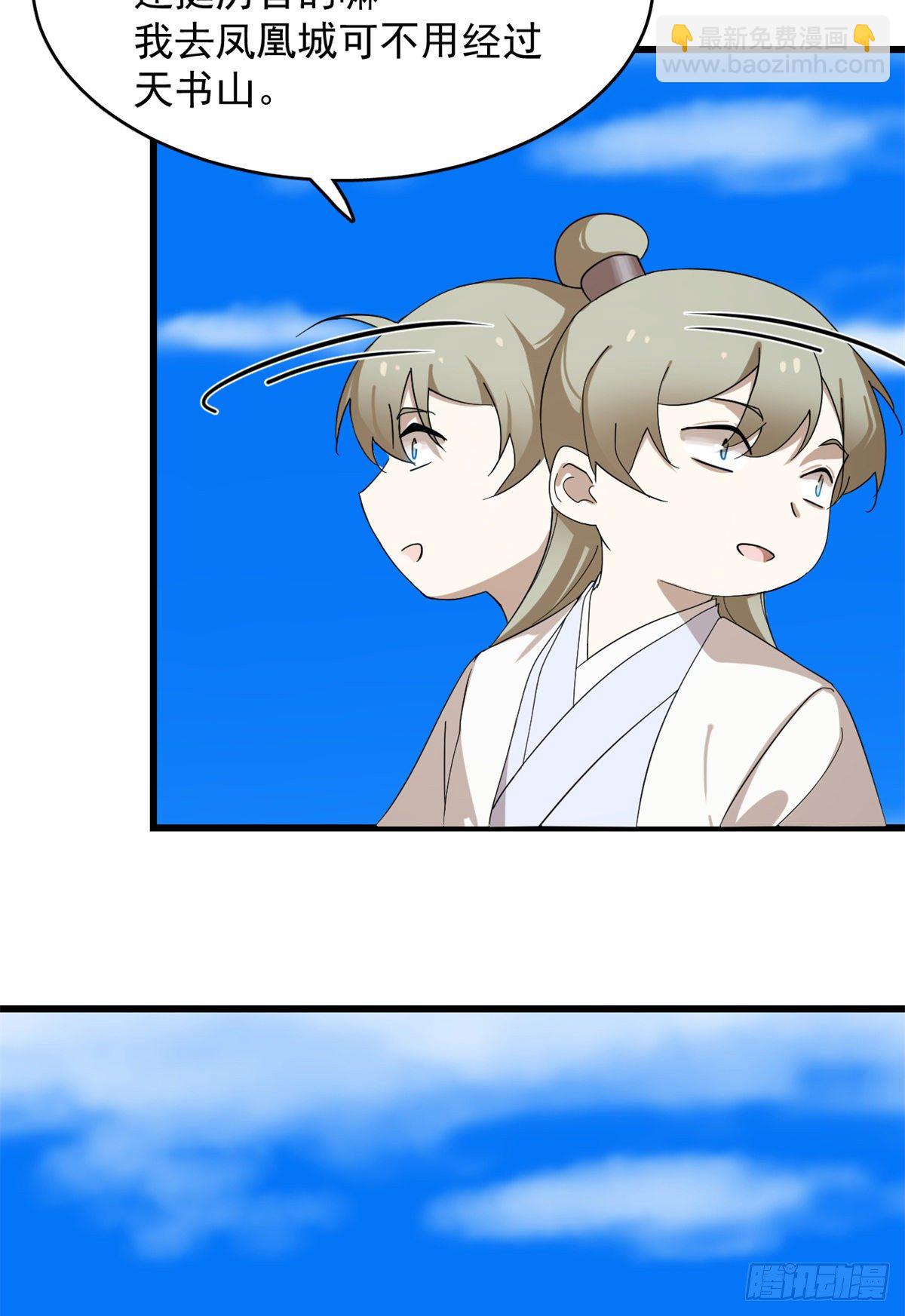 308-第308话