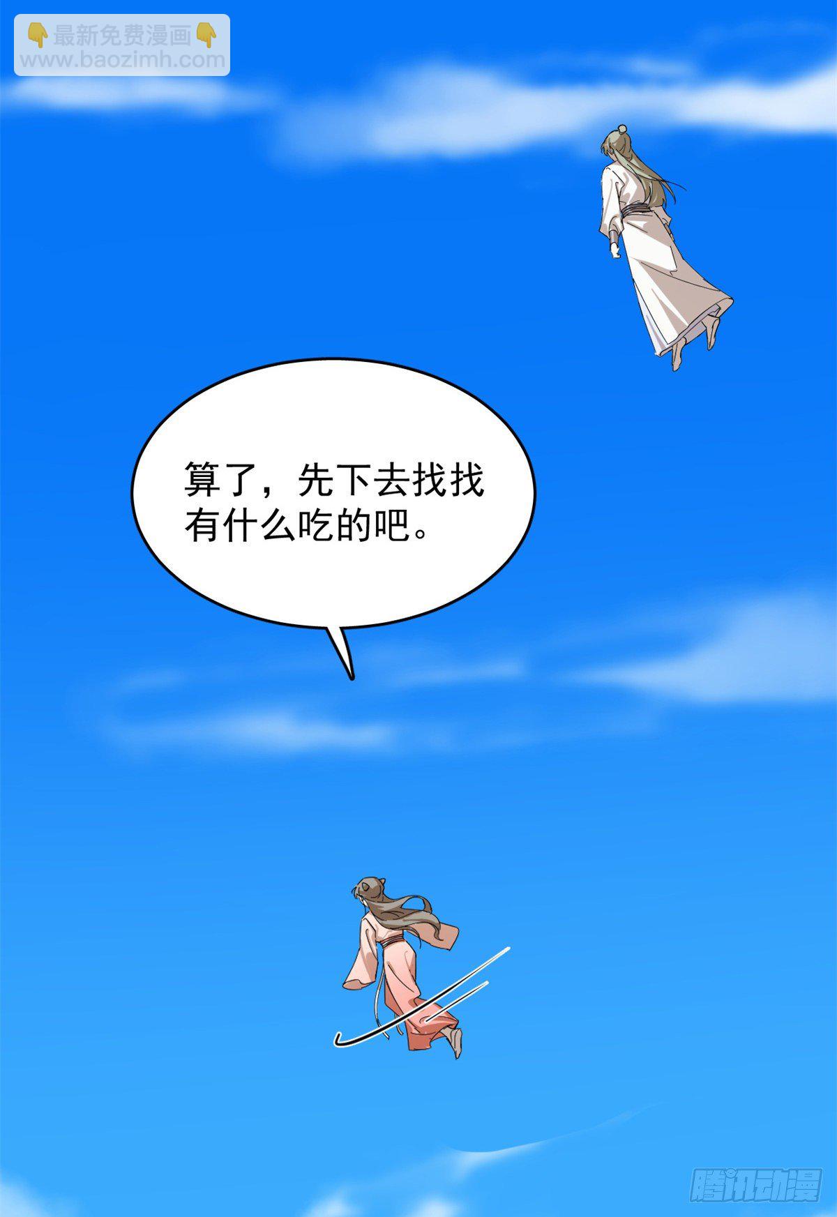 308-第308话