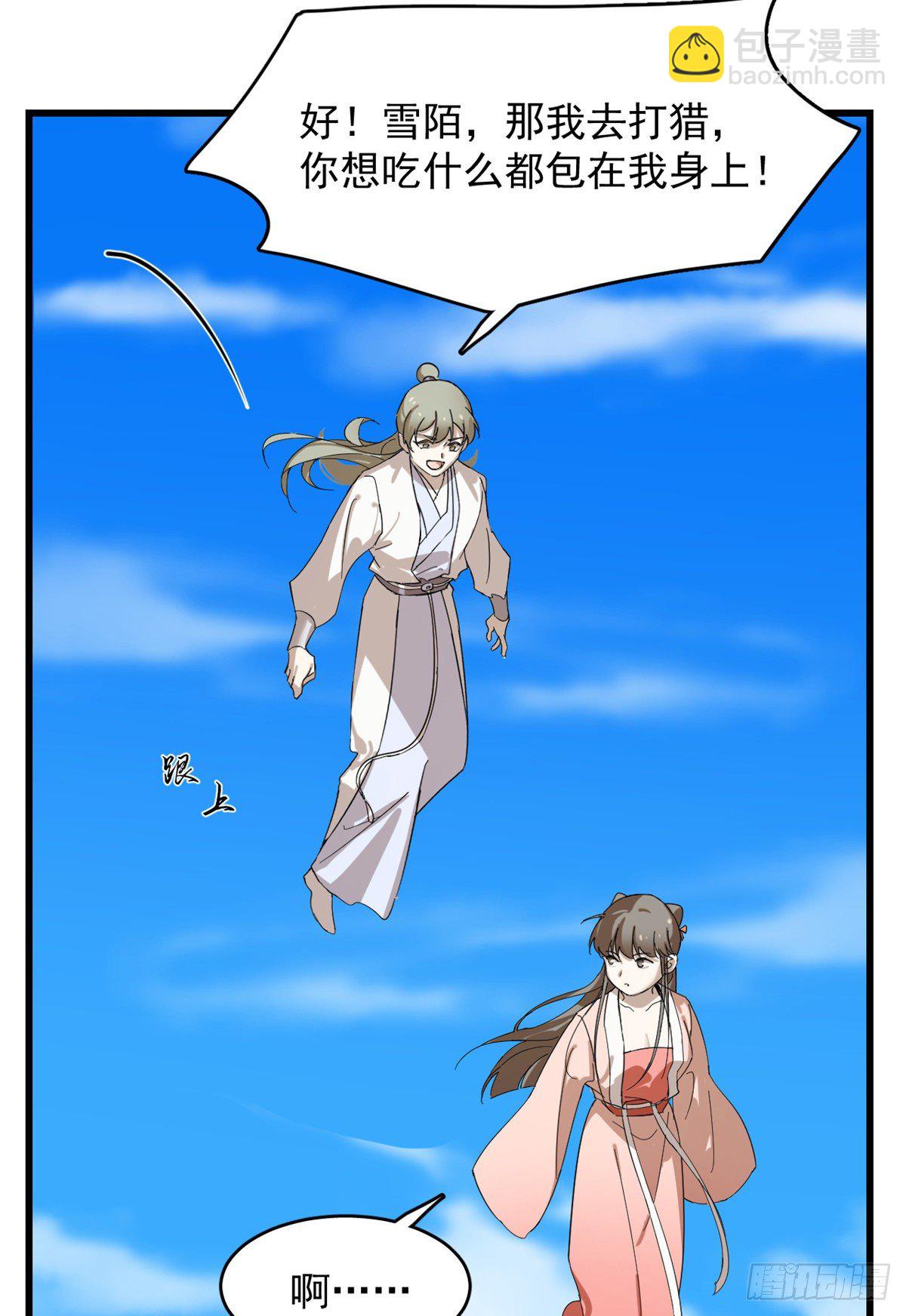308-第308话
