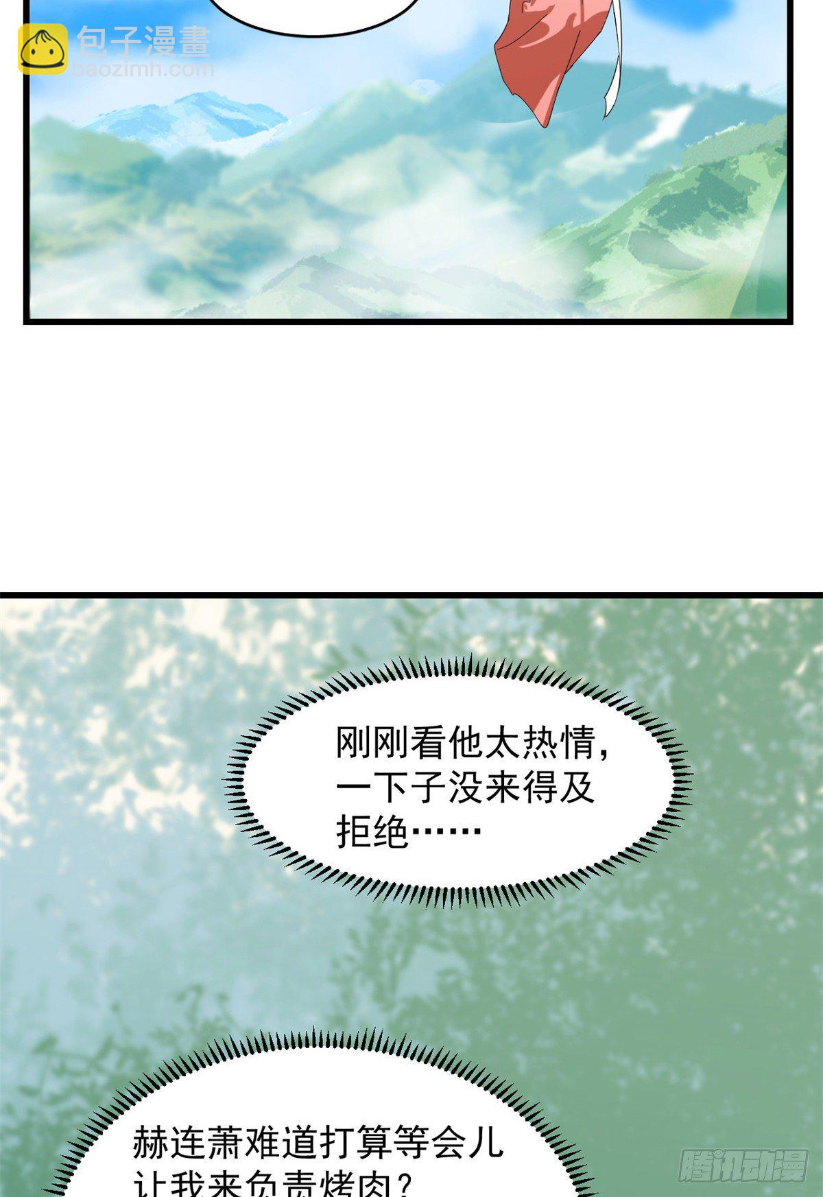308-第308话