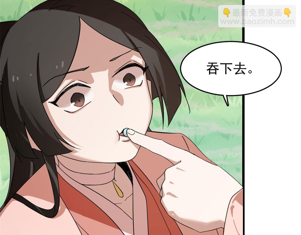 310(1/3)-第310话