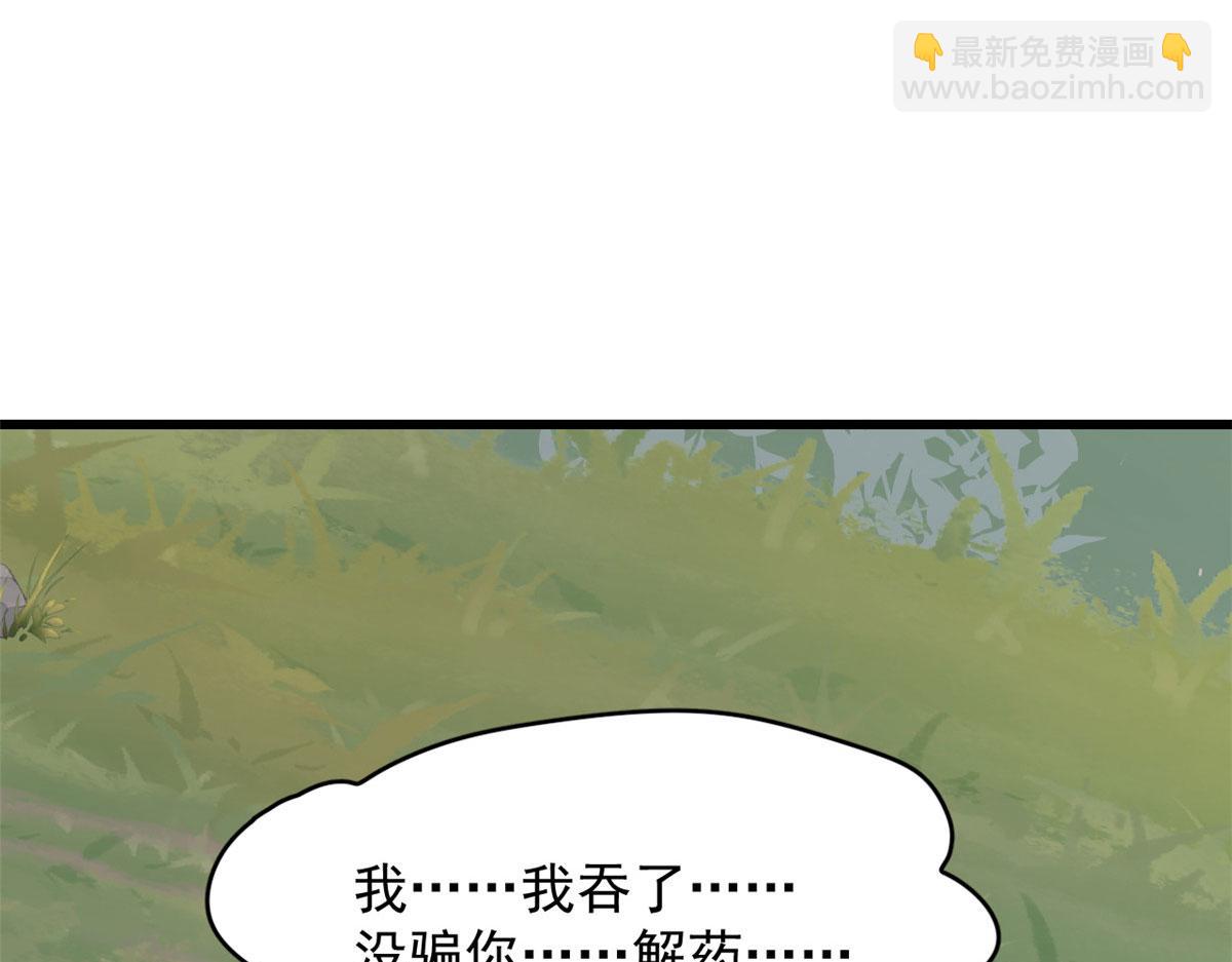 310(1/3)-第310话