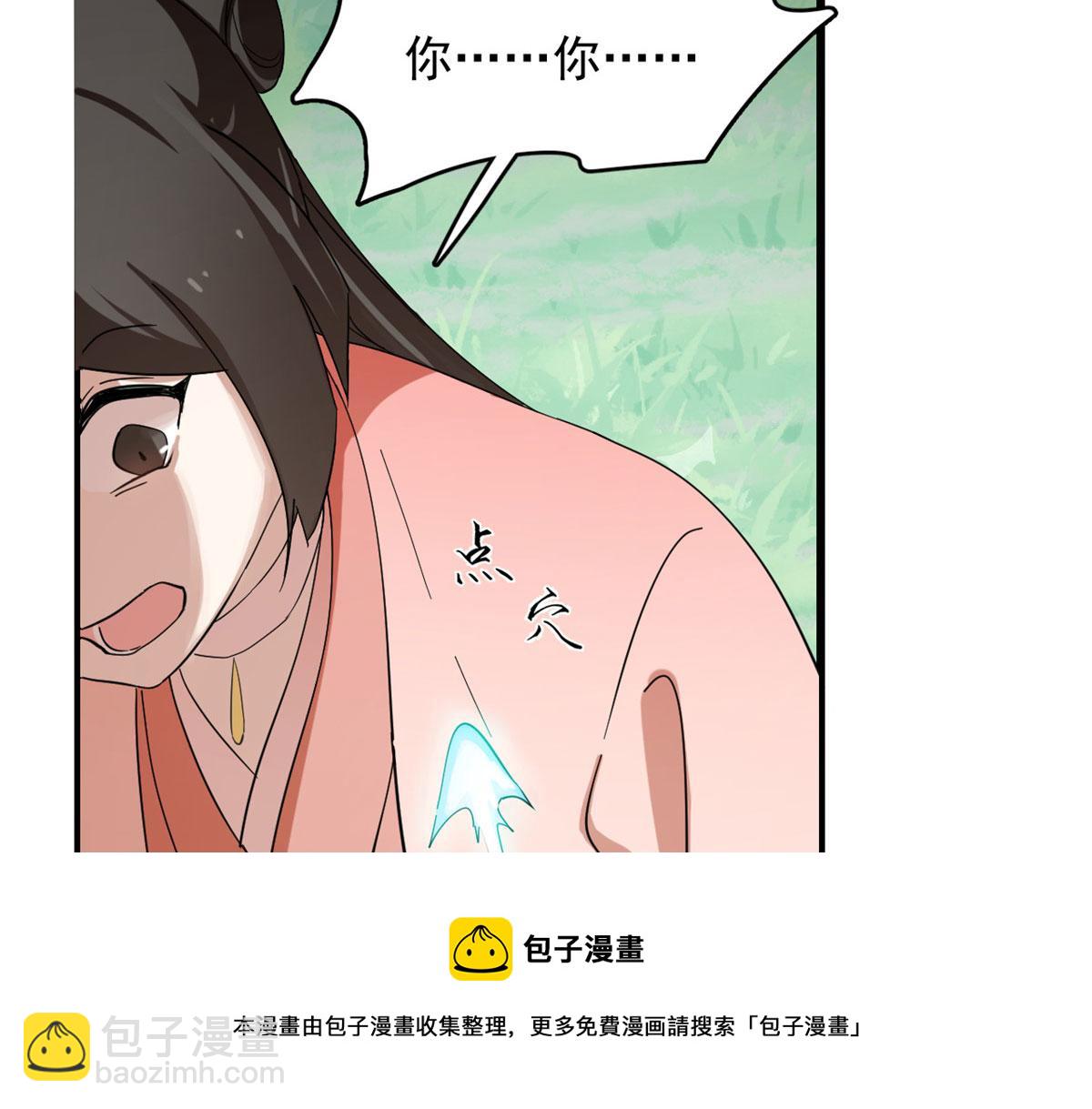 310(1/3)-第310话