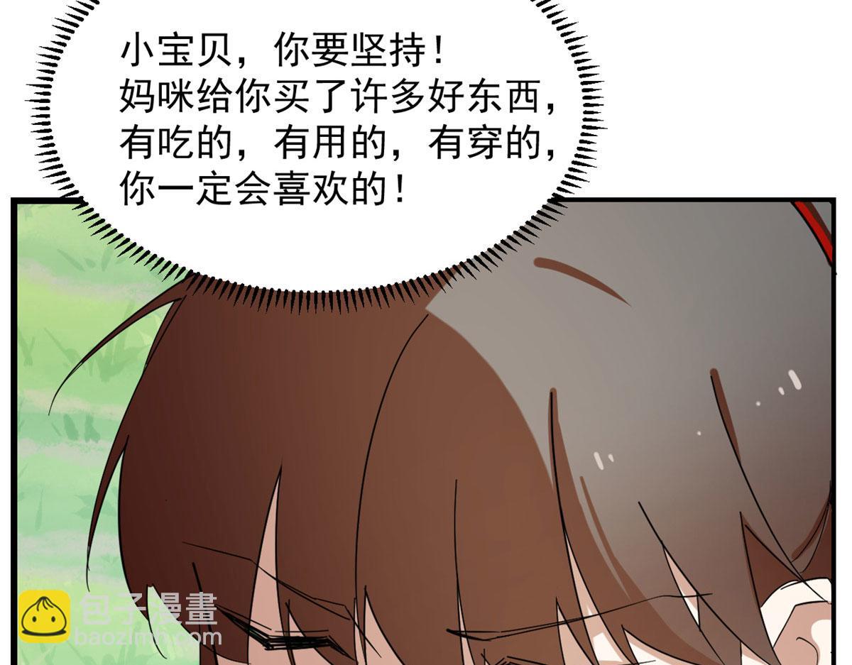 310(1/3)-第310话