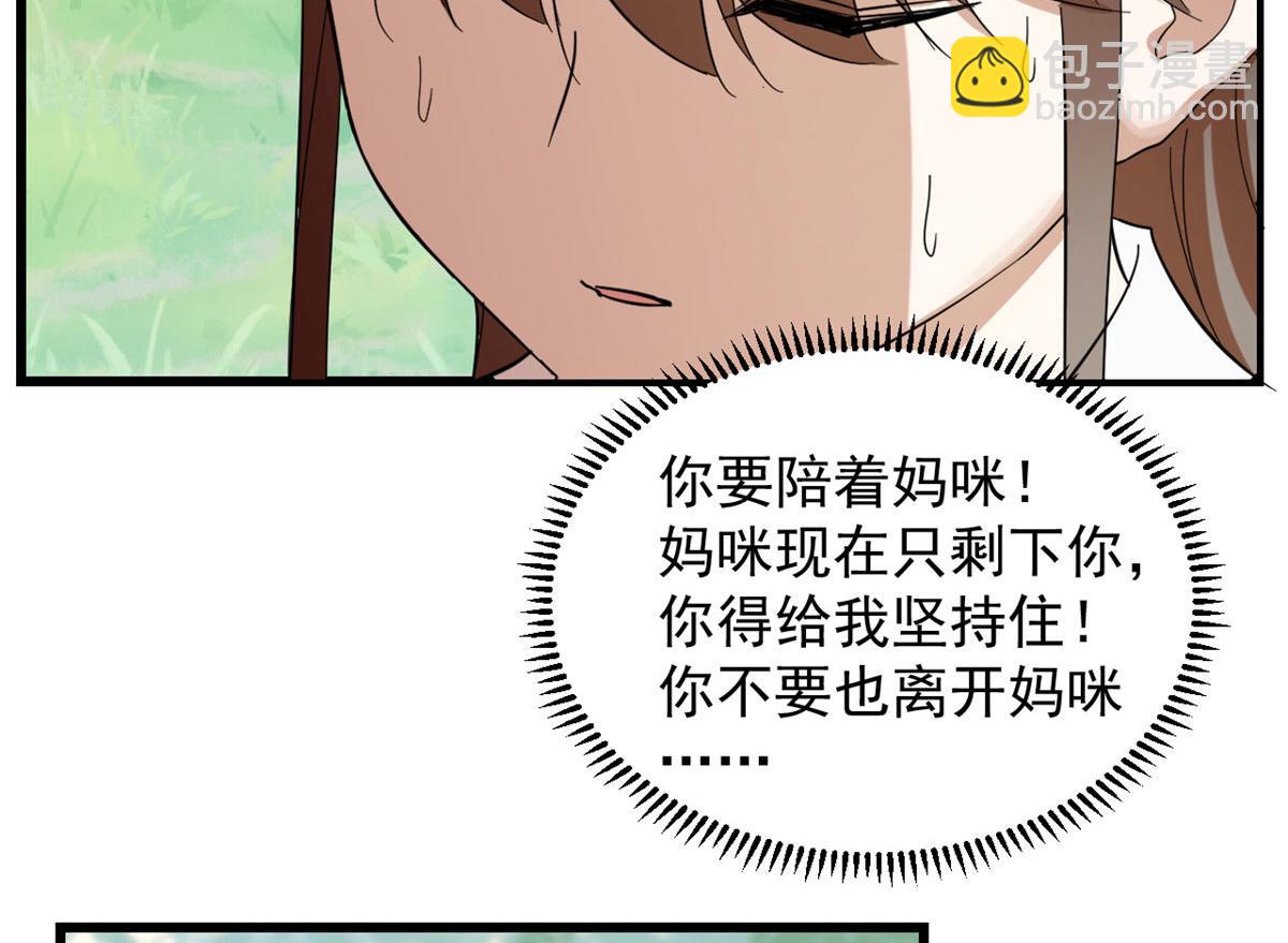 310(1/3)-第310话