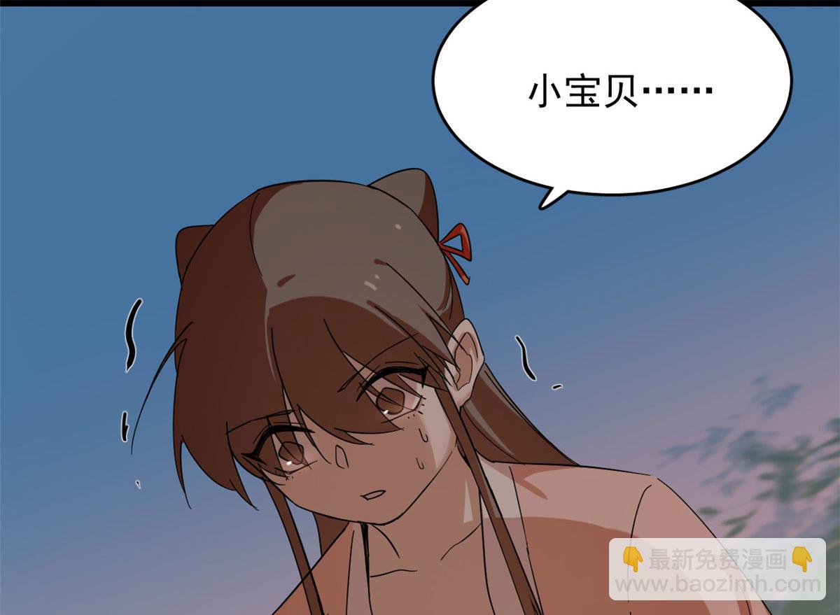 310(1/3)-第310话