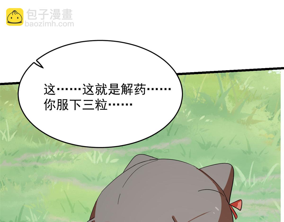 310(1/3)-第310话