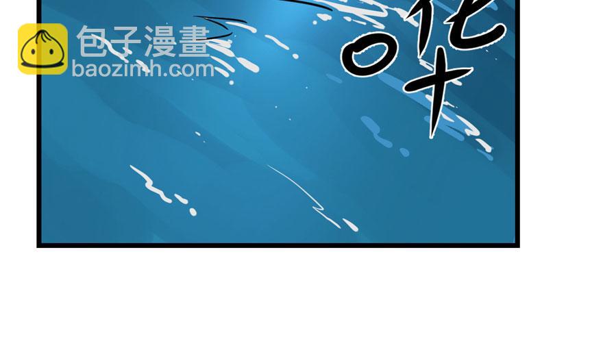 第32话(1/3)-第32话