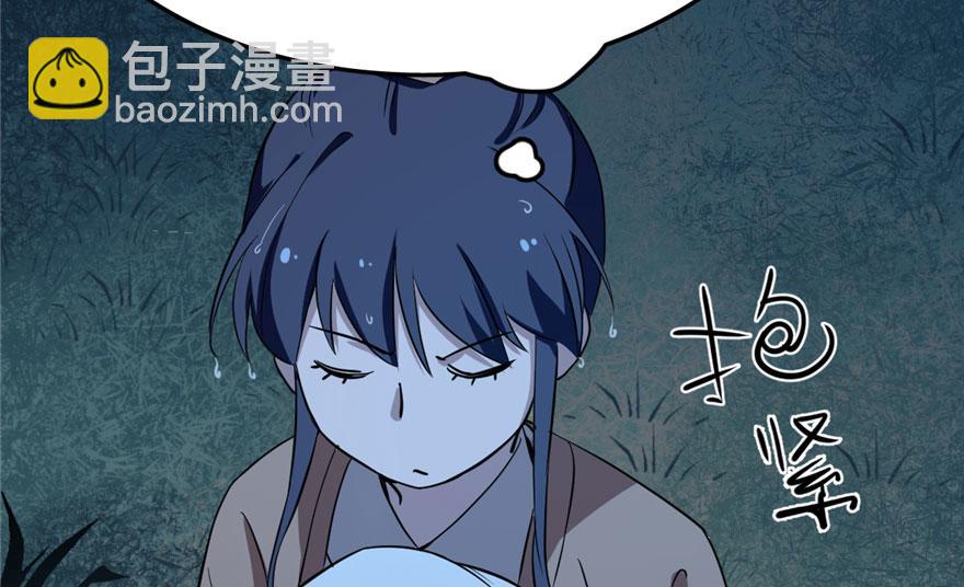 第32话(1/3)-第32话