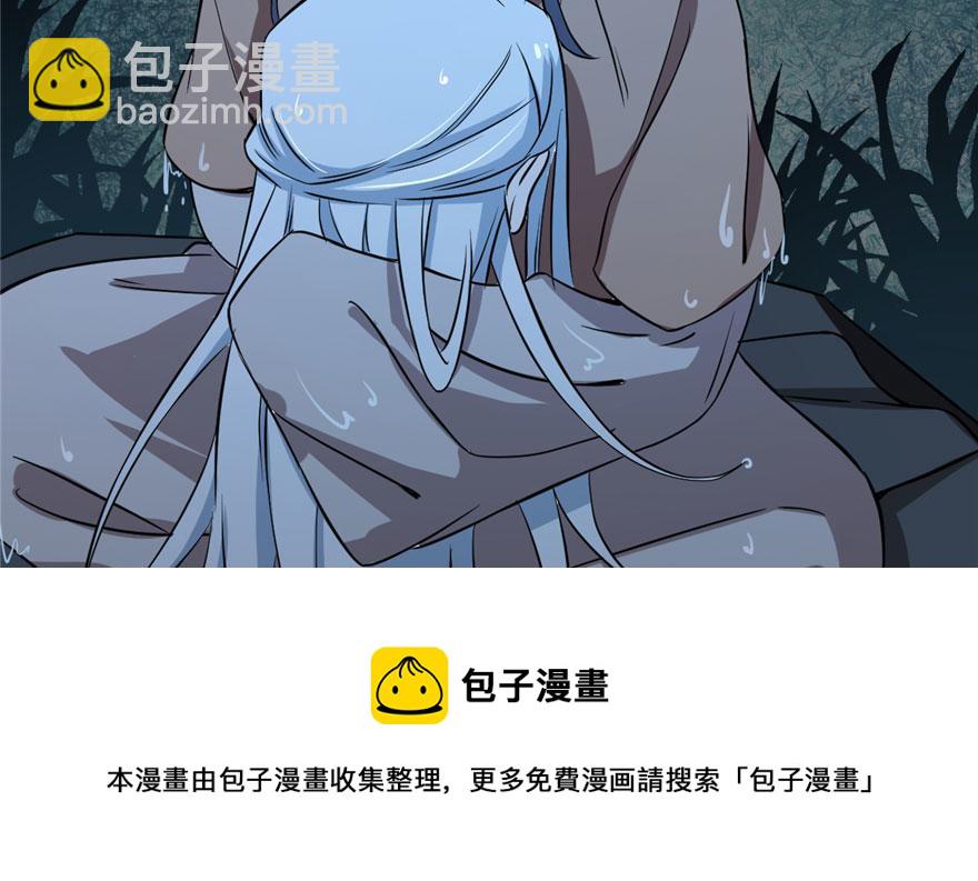 第32话(1/3)-第32话