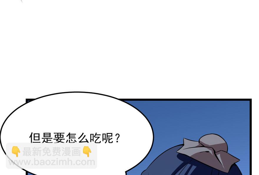 第32话(1/3)-第32话