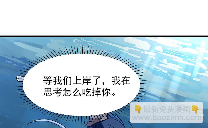 第32话(1/3)-第32话