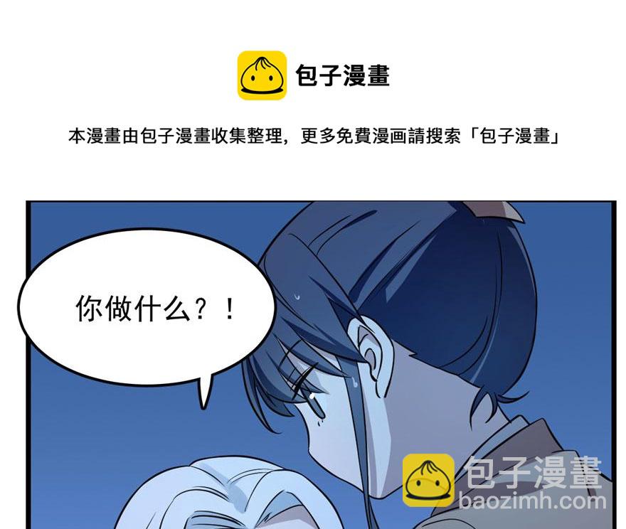 第32话(1/3)-第32话