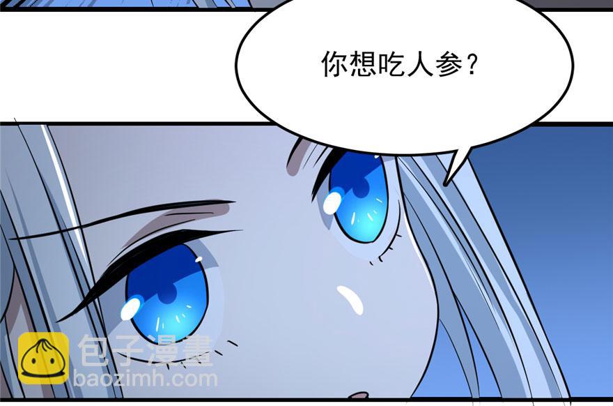 第32话(1/3)-第32话