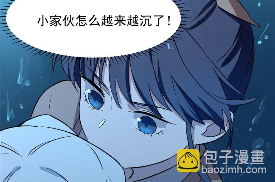 第32话(1/3)-第32话