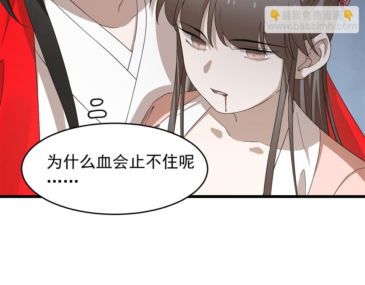 312(1/2)-第312话
