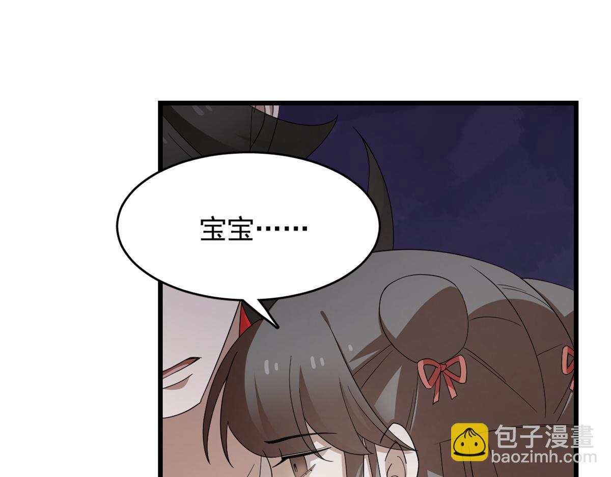 312(1/2)-第312话