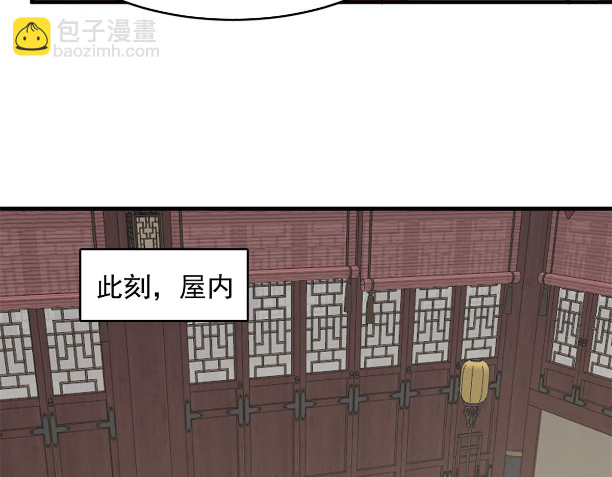 314(1/3)-第314话