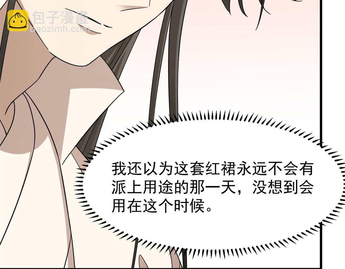 314(1/3)-第314话