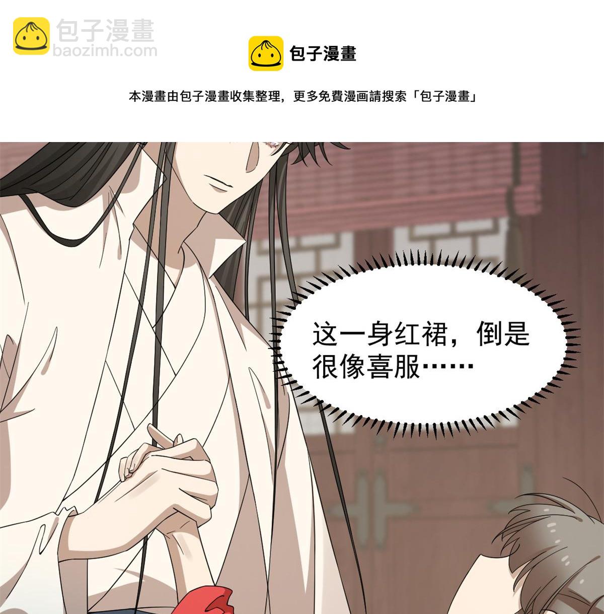 314(1/3)-第314话