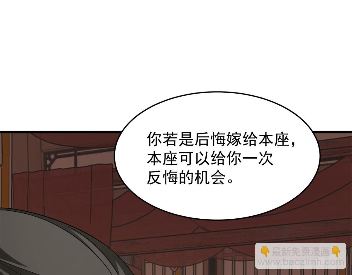 314(1/3)-第314话