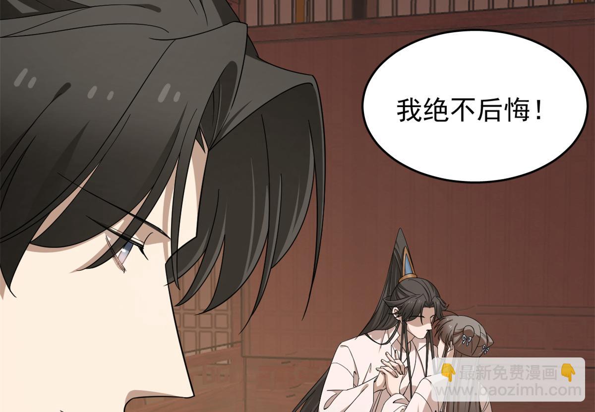 314(1/3)-第314话
