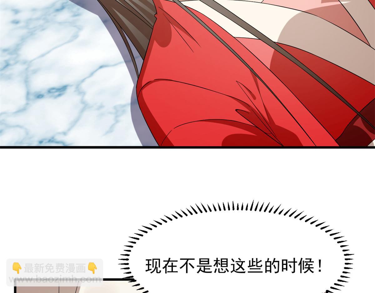 314(1/3)-第314话