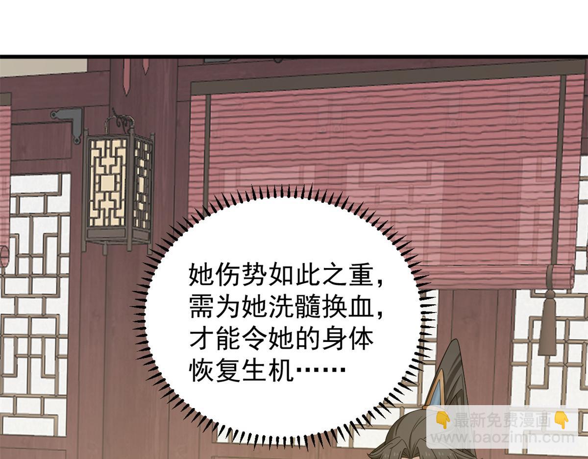 314(1/3)-第314话