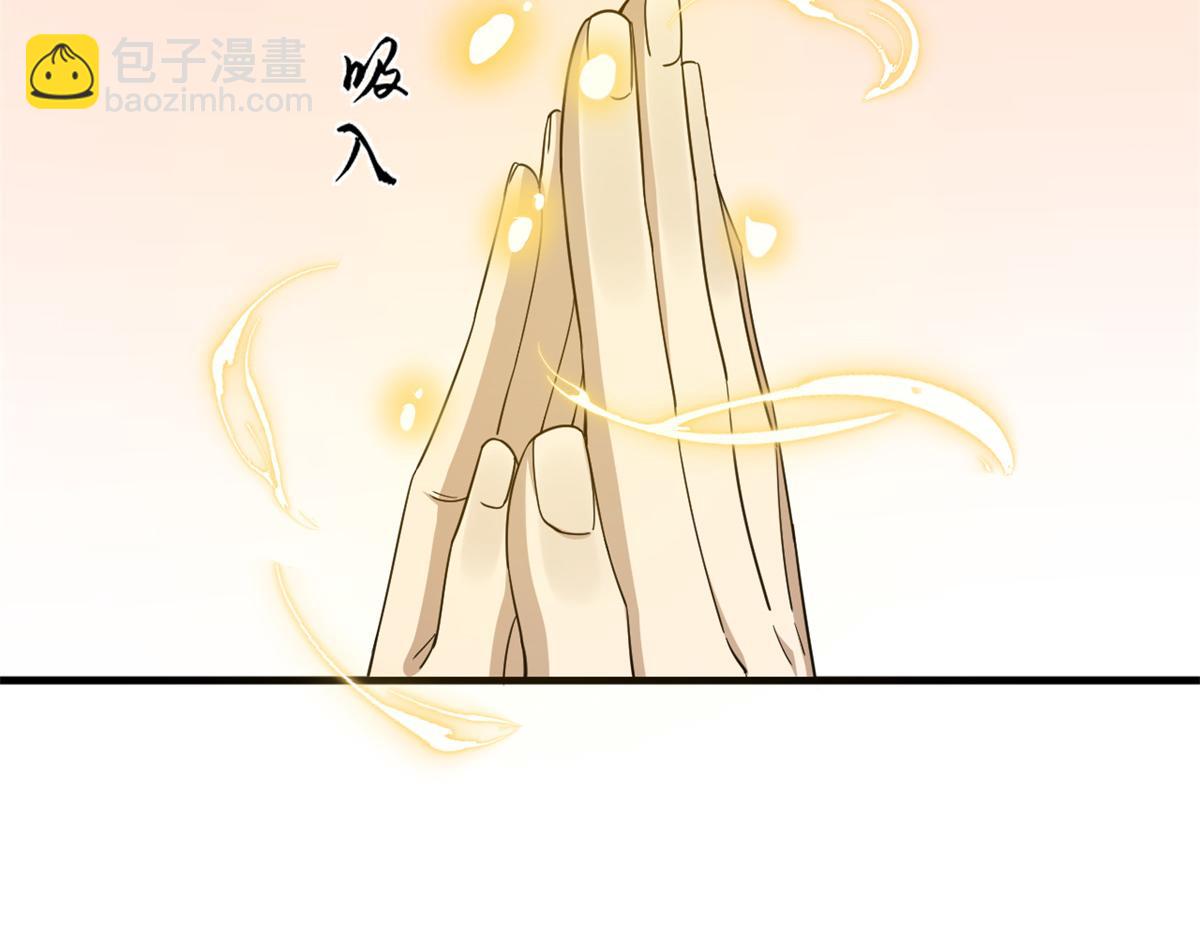314(1/3)-第314话